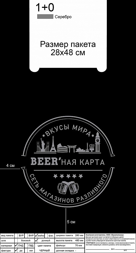 Веерная карта_28х48_2-01.jpg