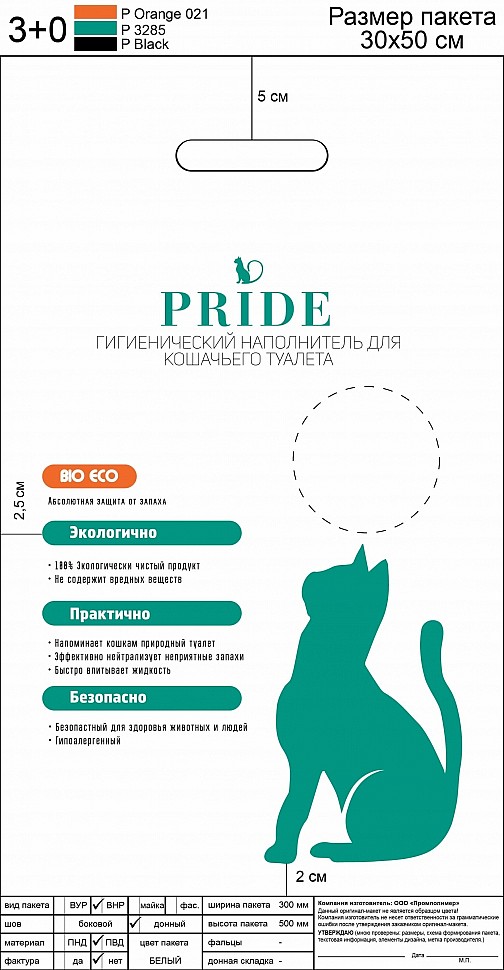 Кот еловый_30х50-01.jpg